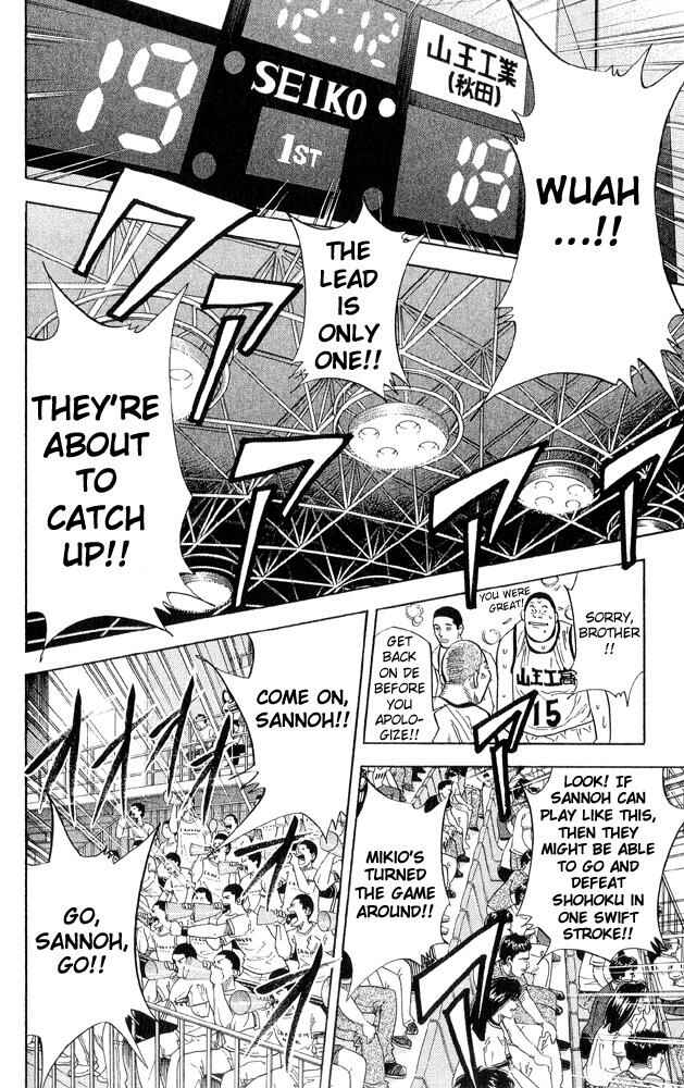 Slam Dunk! Chapter 231 - Page 12