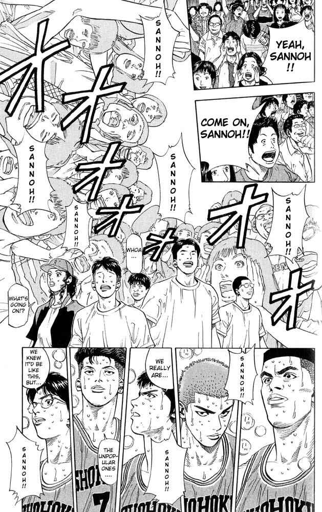 Slam Dunk! Chapter 231 - Page 13