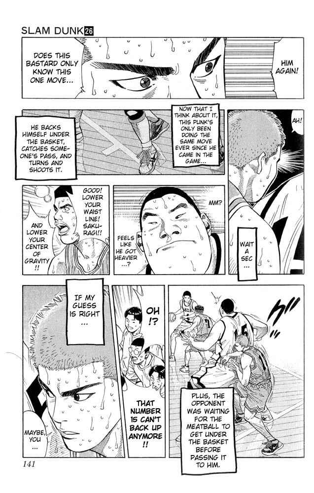 Slam Dunk! Chapter 231 - Page 17