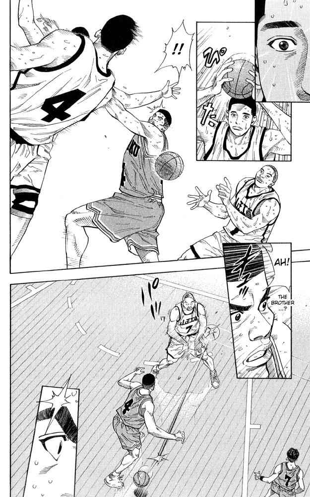 Slam Dunk! Chapter 231 - Page 8