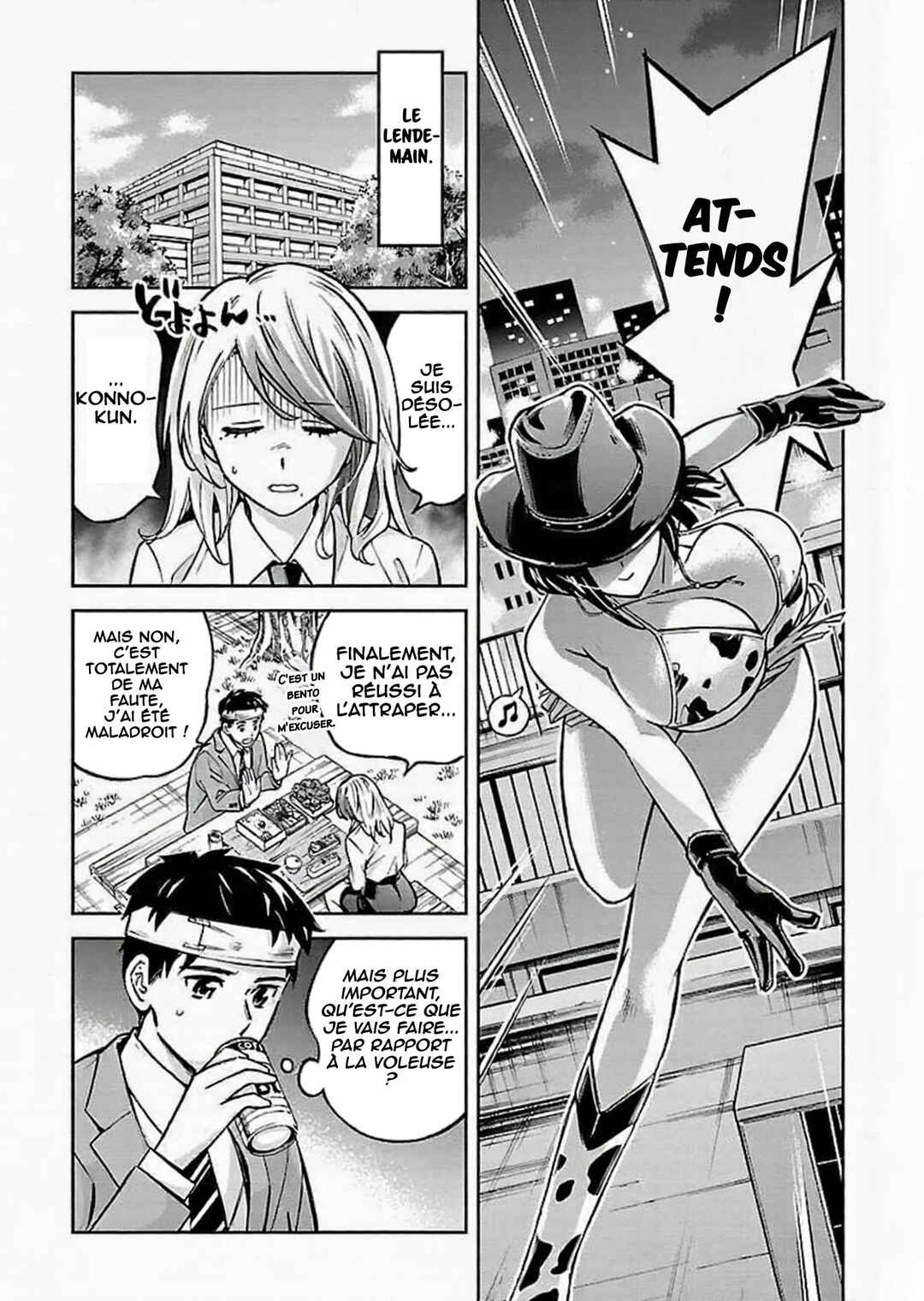 Senpai wa Dekapai Chapter 7 - Page 17