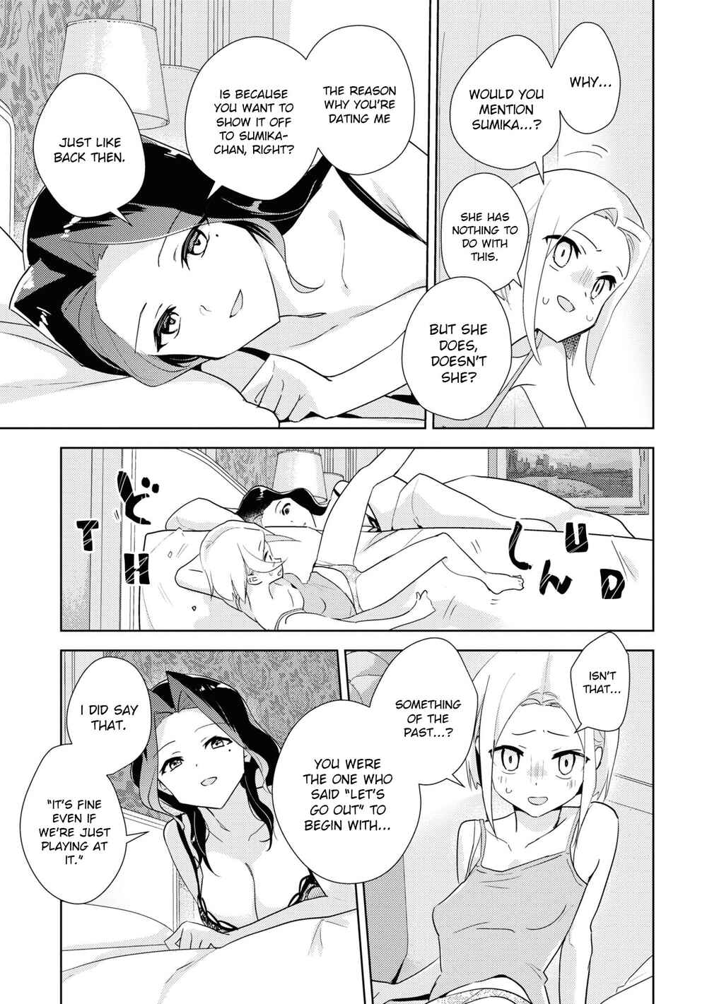 Watashi no Yuri wa Oshigoto desu! Chapter 49 - Page 29