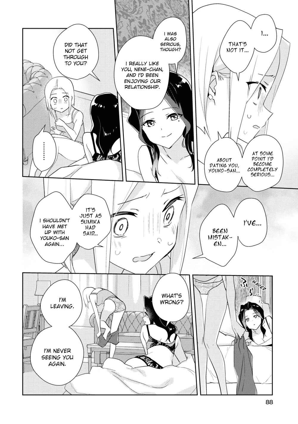 Watashi no Yuri wa Oshigoto desu! Chapter 49 - Page 32