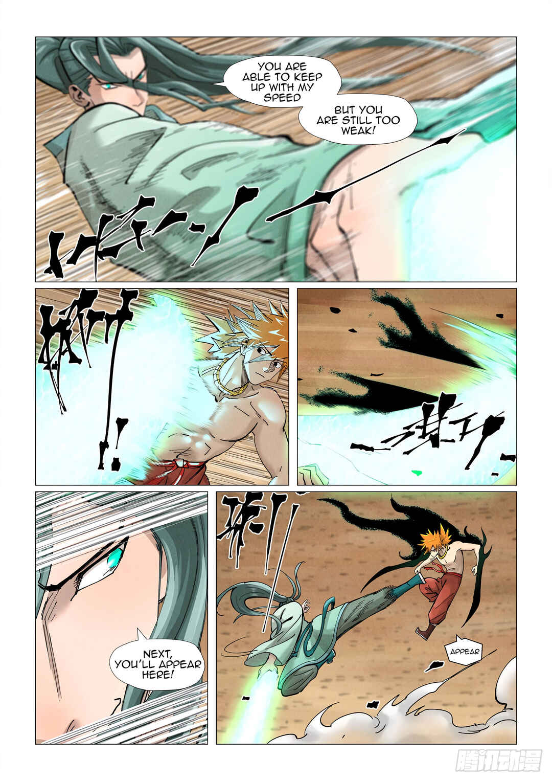 Yāo Shén Jì Chapter 374 - Page 9