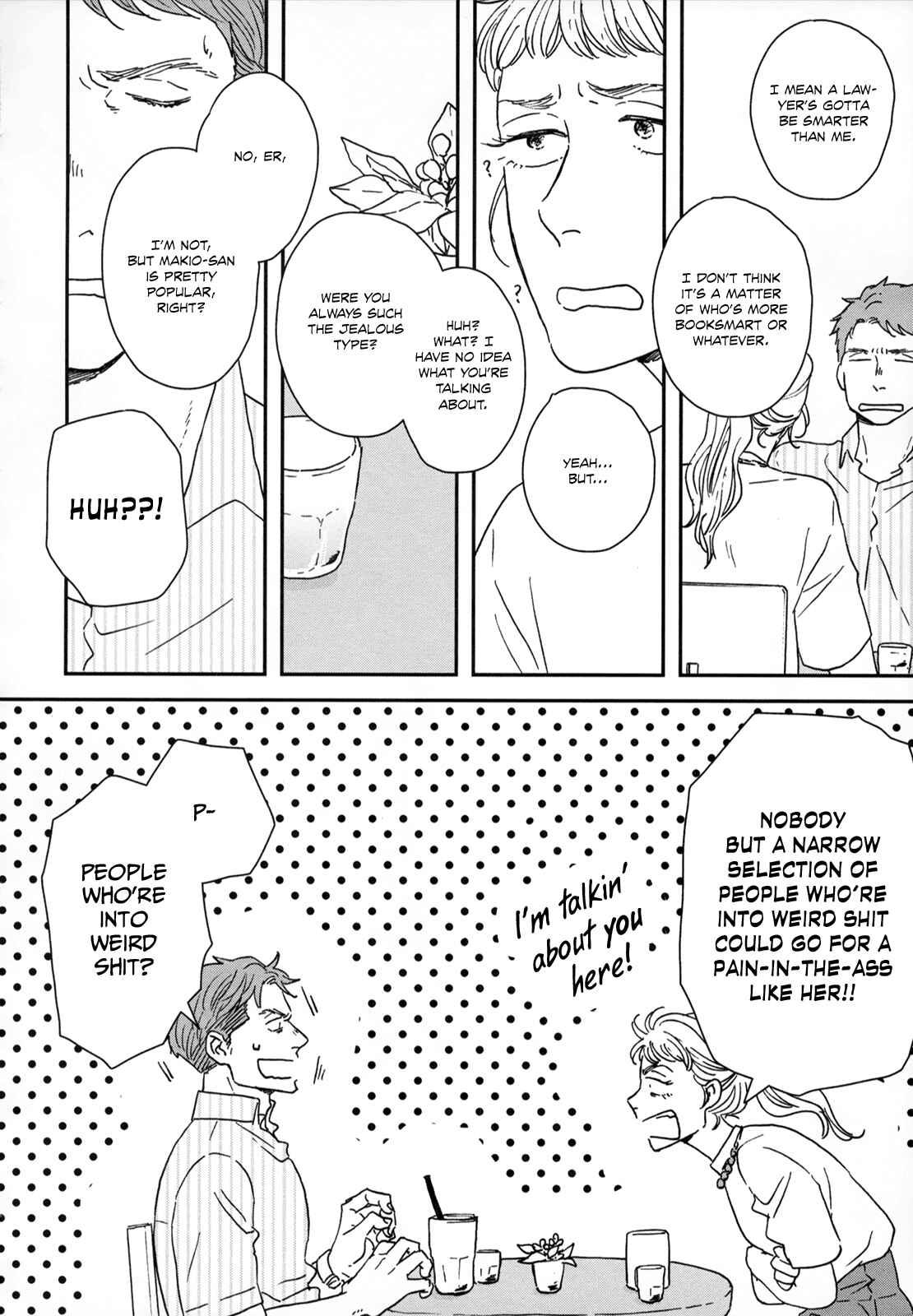 Ikoku Nikki Chapter 22 - Page 16