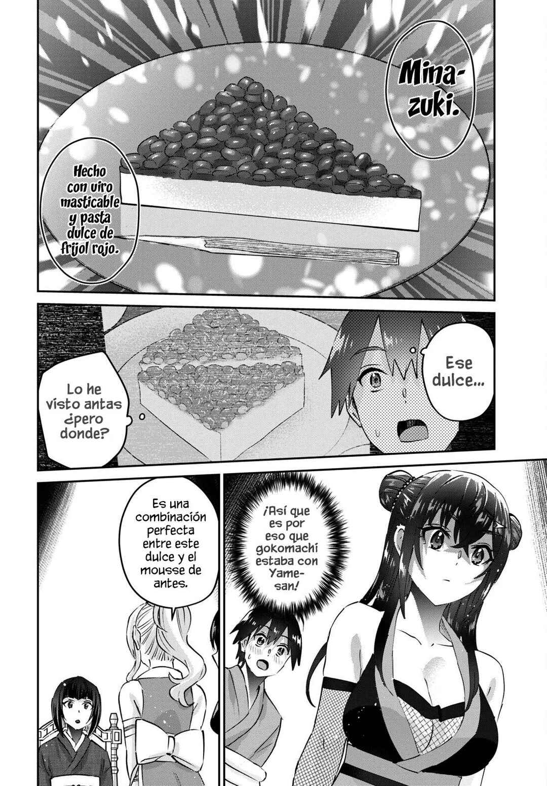 Hajimete no Gal Chapter 164 - Page 16