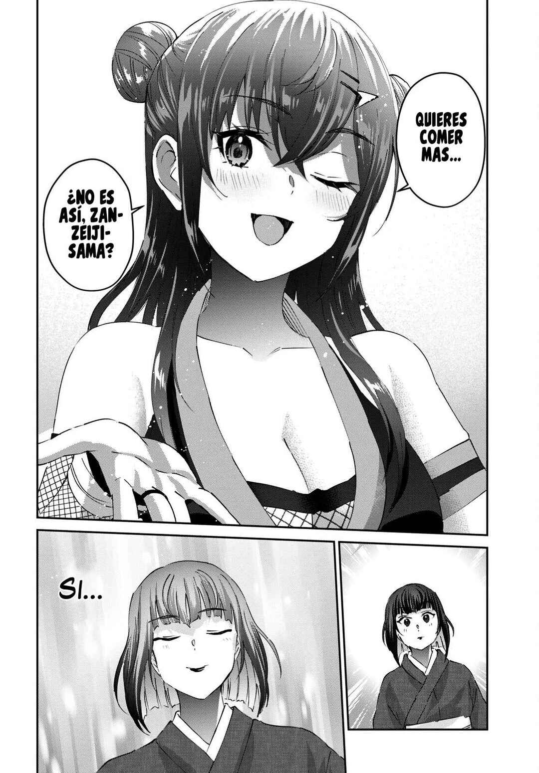 Hajimete no Gal Chapter 164 - Page 20