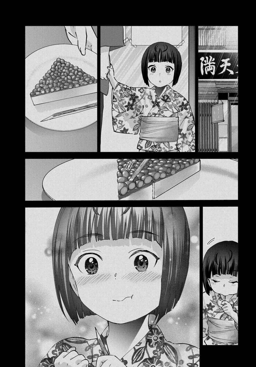 Hajimete no Gal Chapter 164 - Page 21