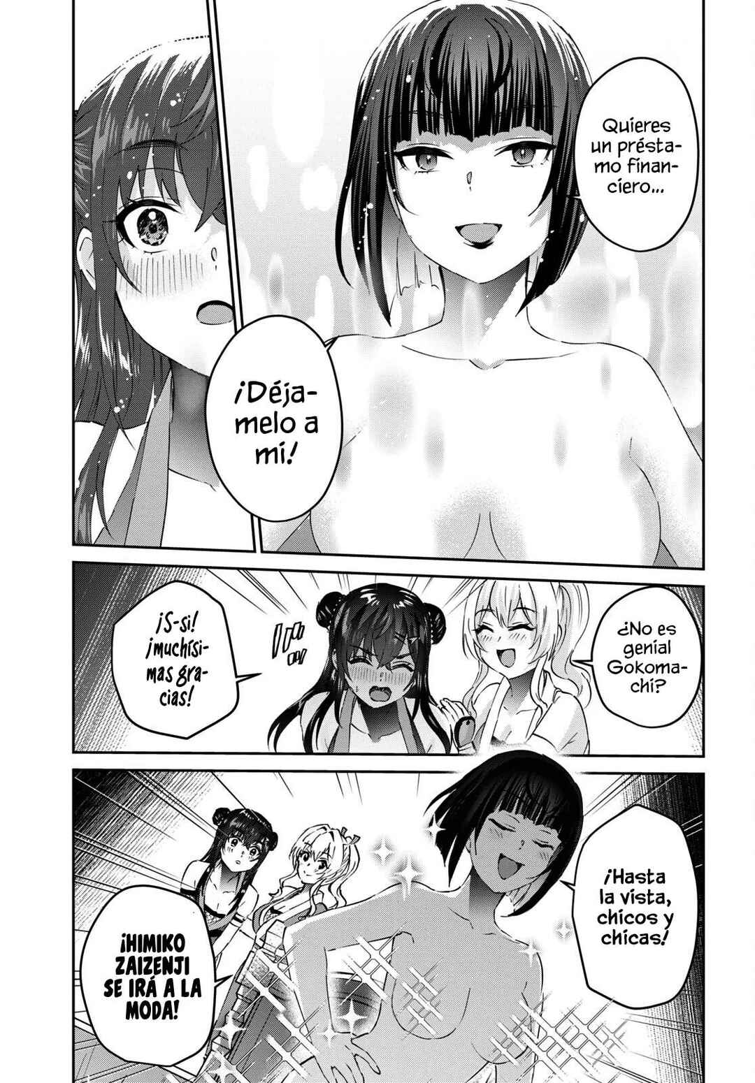 Hajimete no Gal Chapter 164 - Page 23