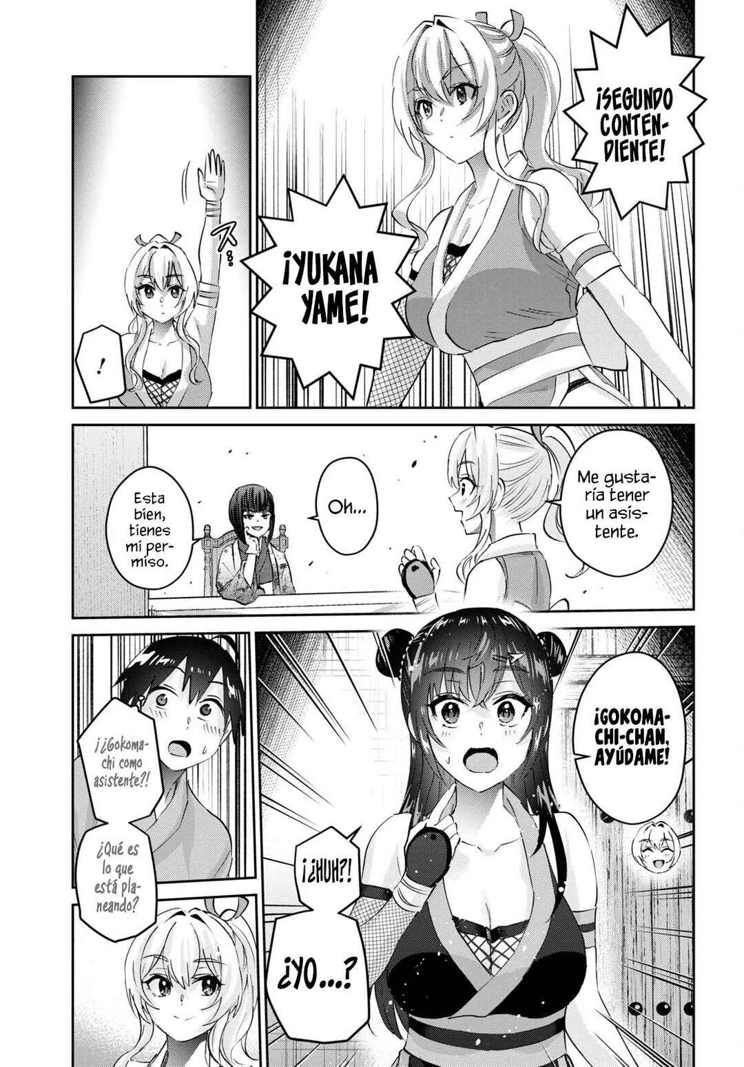 Hajimete no Gal Chapter 164 - Page 5