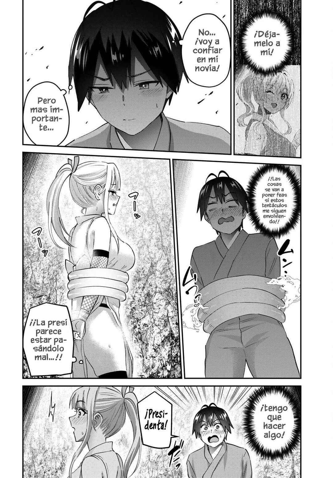 Hajimete no Gal Chapter 164 - Page 8