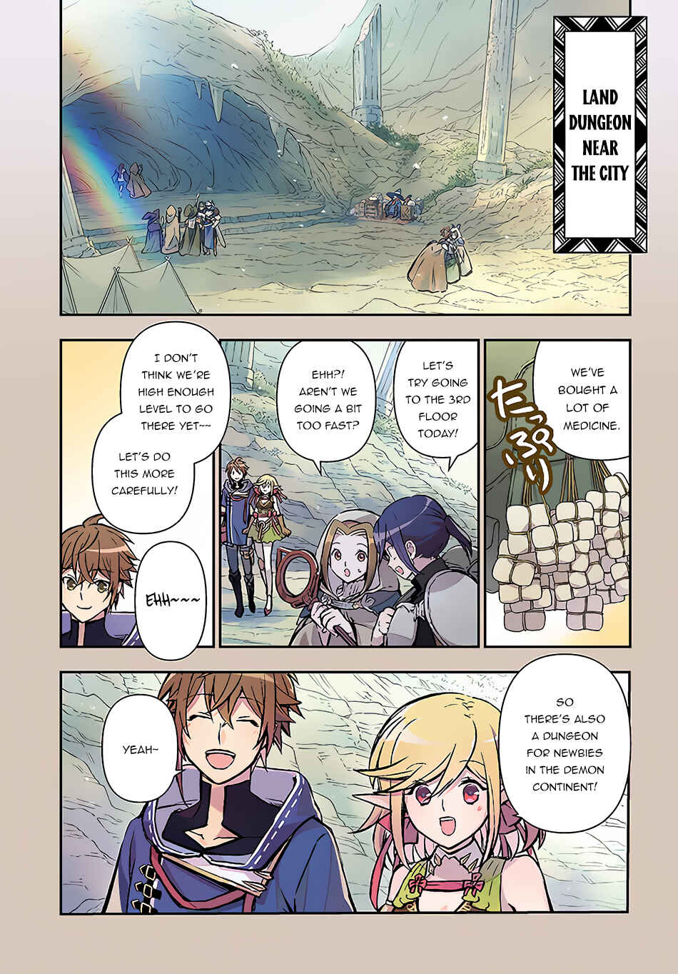 Kanzen Kaihi Healer no Kiseki Chapter 36.1 - Page 2