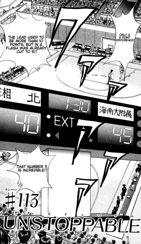 Slam Dunk! Chapter 113 - Page 1