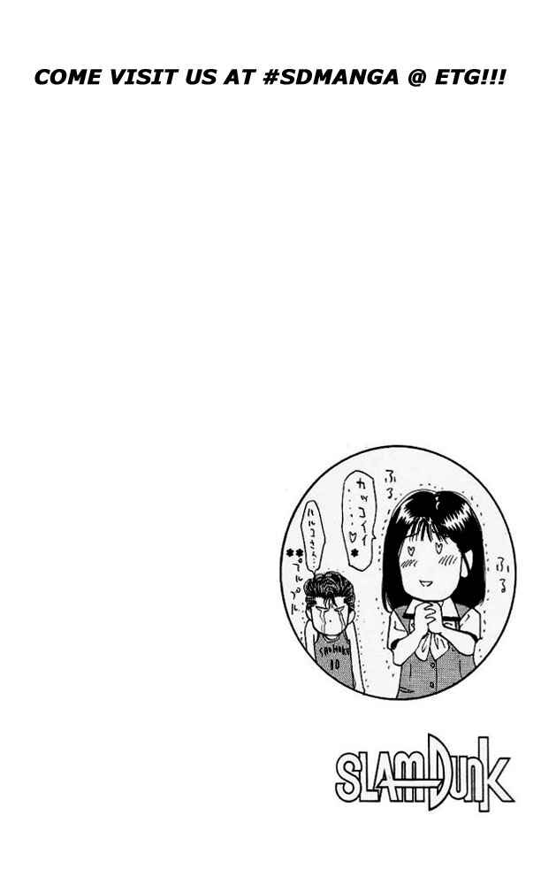 Slam Dunk! Chapter 113 - Page 19