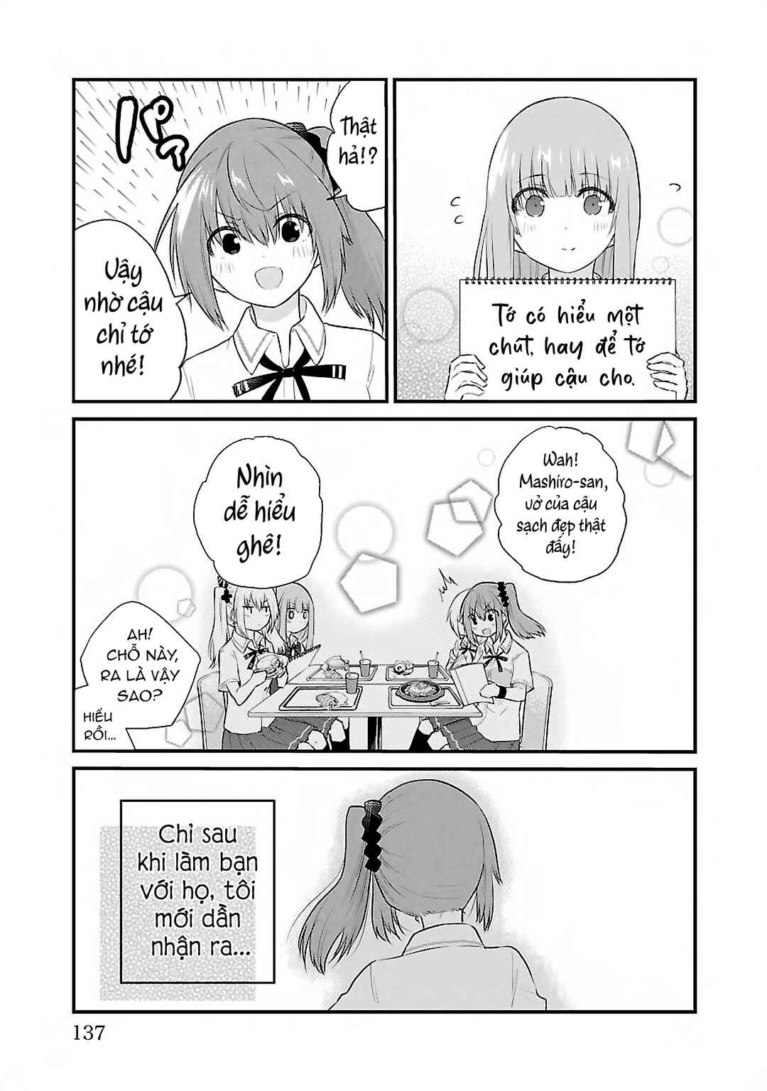 Koe ga dasenai Shoujo wa "Kanojo ga Yasashisugiru" to Omotte iru Chapter 40.5 - Page 5