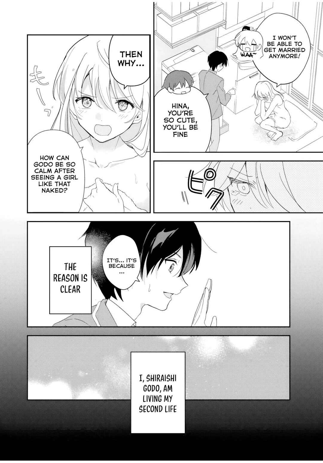 Eiyuu to Majo no Tensei Romcom Chapter 1 - Page 18