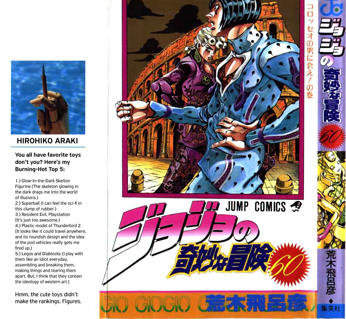 JoJo no Kimyou na Bouken: Part 5 - Ougon no Kaze Chapter 115 - Page 1