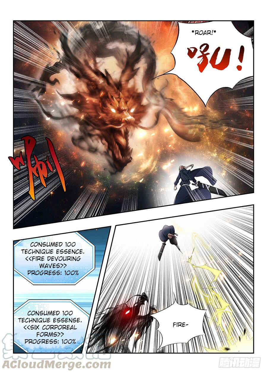 Zuì Qiáng Fǎn Tàolù Xìtǒng Chapter 21 - Page 11
