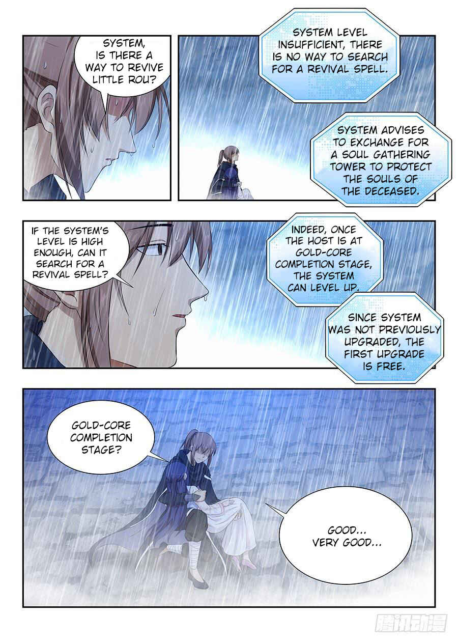 Zuì Qiáng Fǎn Tàolù Xìtǒng Chapter 21 - Page 3