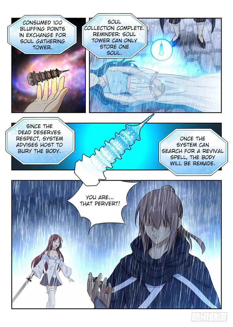 Zuì Qiáng Fǎn Tàolù Xìtǒng Chapter 21 - Page 5