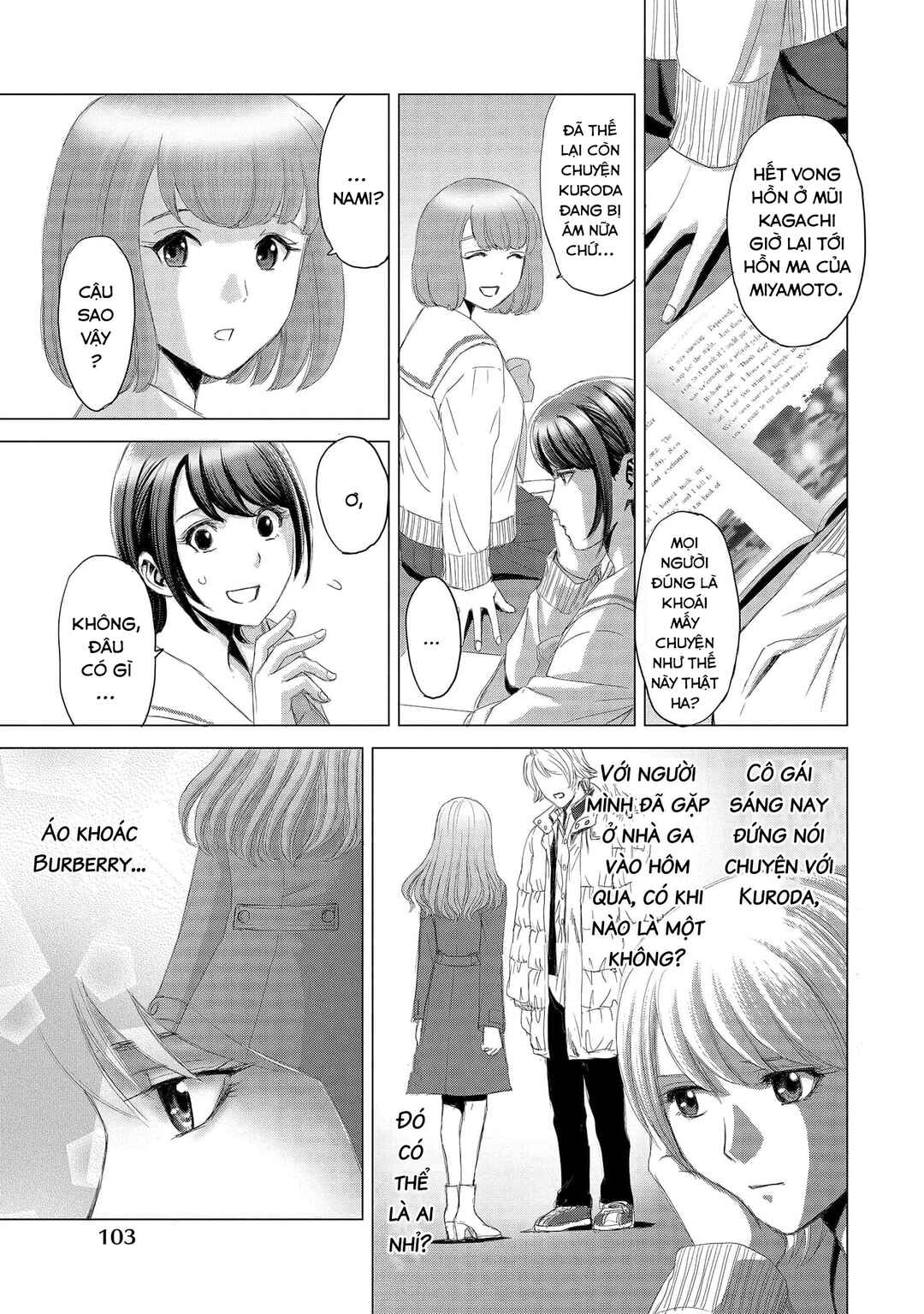Shoujo no Ori Chapter 4 - Page 12