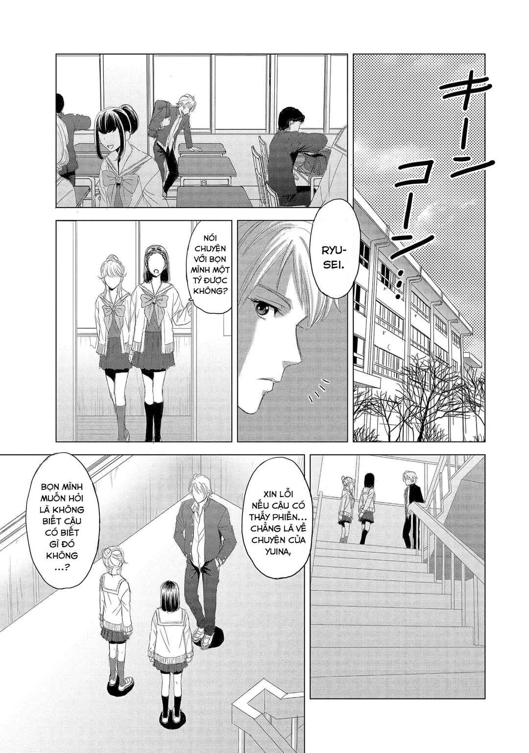 Shoujo no Ori Chapter 4 - Page 14