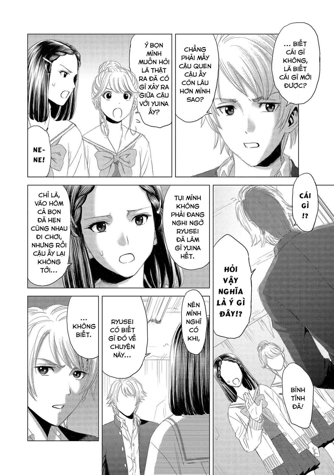 Shoujo no Ori Chapter 4 - Page 15