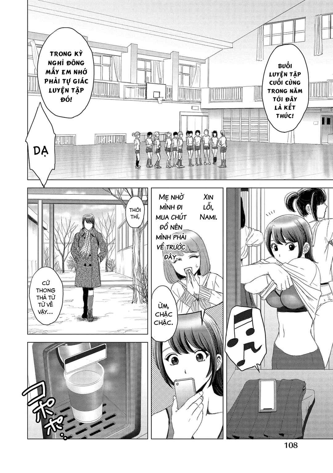 Shoujo no Ori Chapter 4 - Page 17