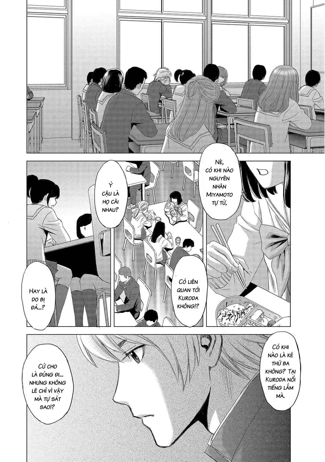 Shoujo no Ori Chapter 4 - Page 9