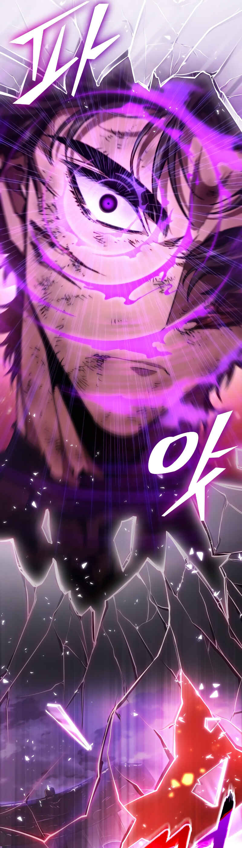Myeolmang Ihu ui Segye Chapter 69 - Page 33