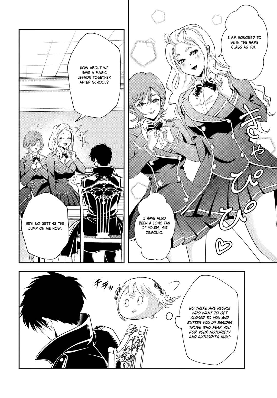 Sono Akuyaku Kizoku, Mama Heroine ga Sukisugiru ~Shinshi na Doryoku de Saikyou to Nari Fuguu na Oshi Character Tasukemakuru~ Chapter 12.2 - Page 2