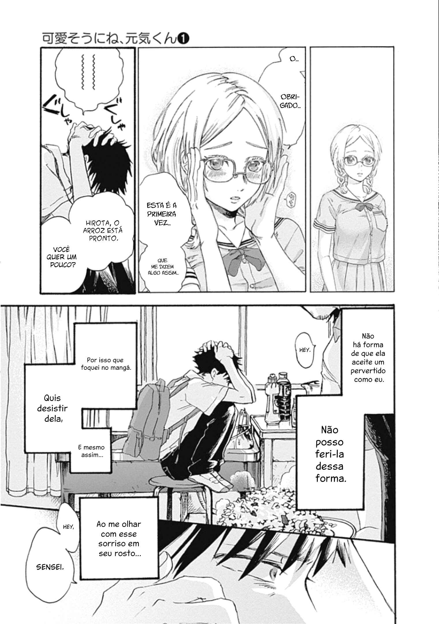 Kawaisou ni ne, Genki-kun Chapter 2 - Page 11