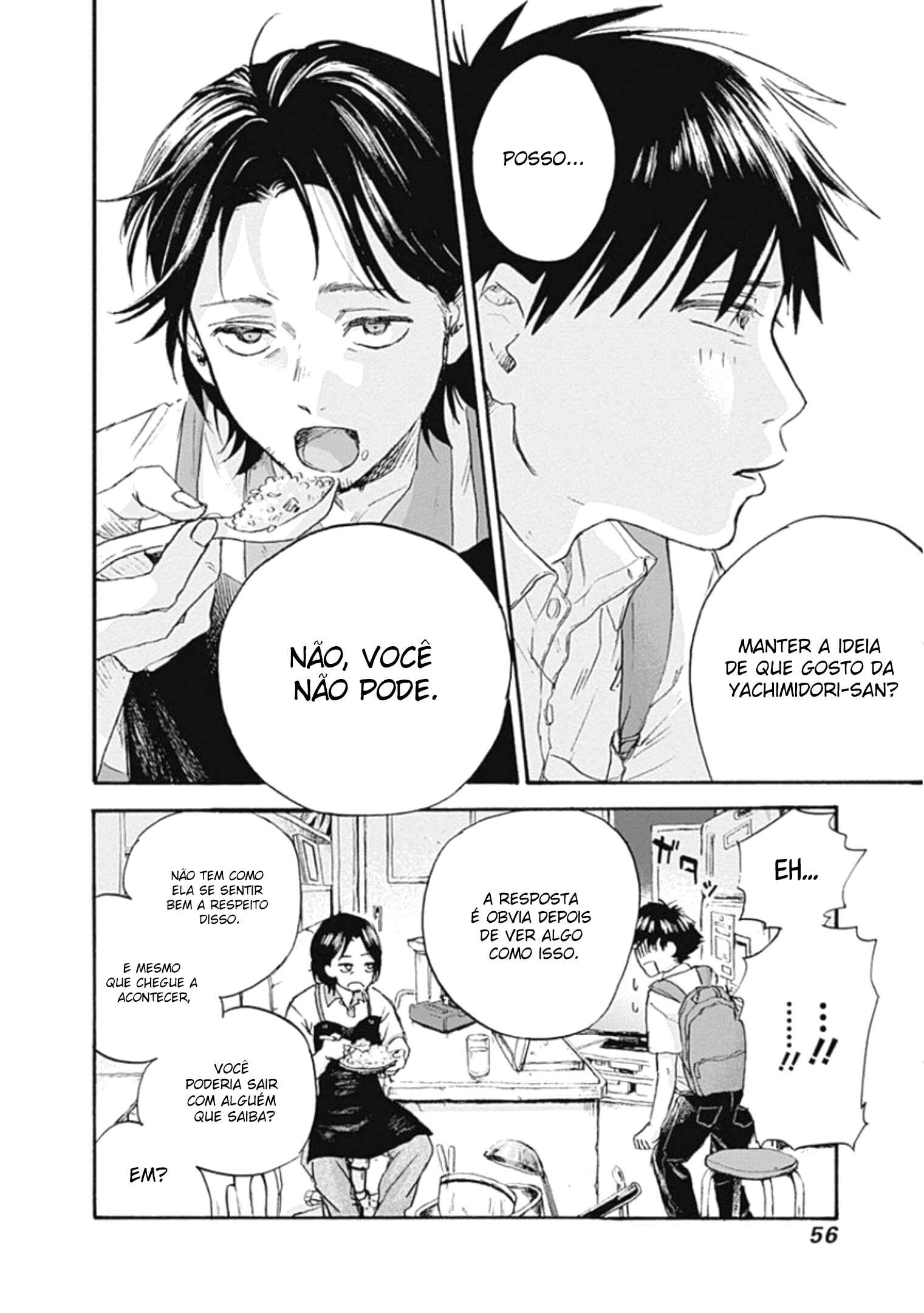 Kawaisou ni ne, Genki-kun Chapter 2 - Page 12