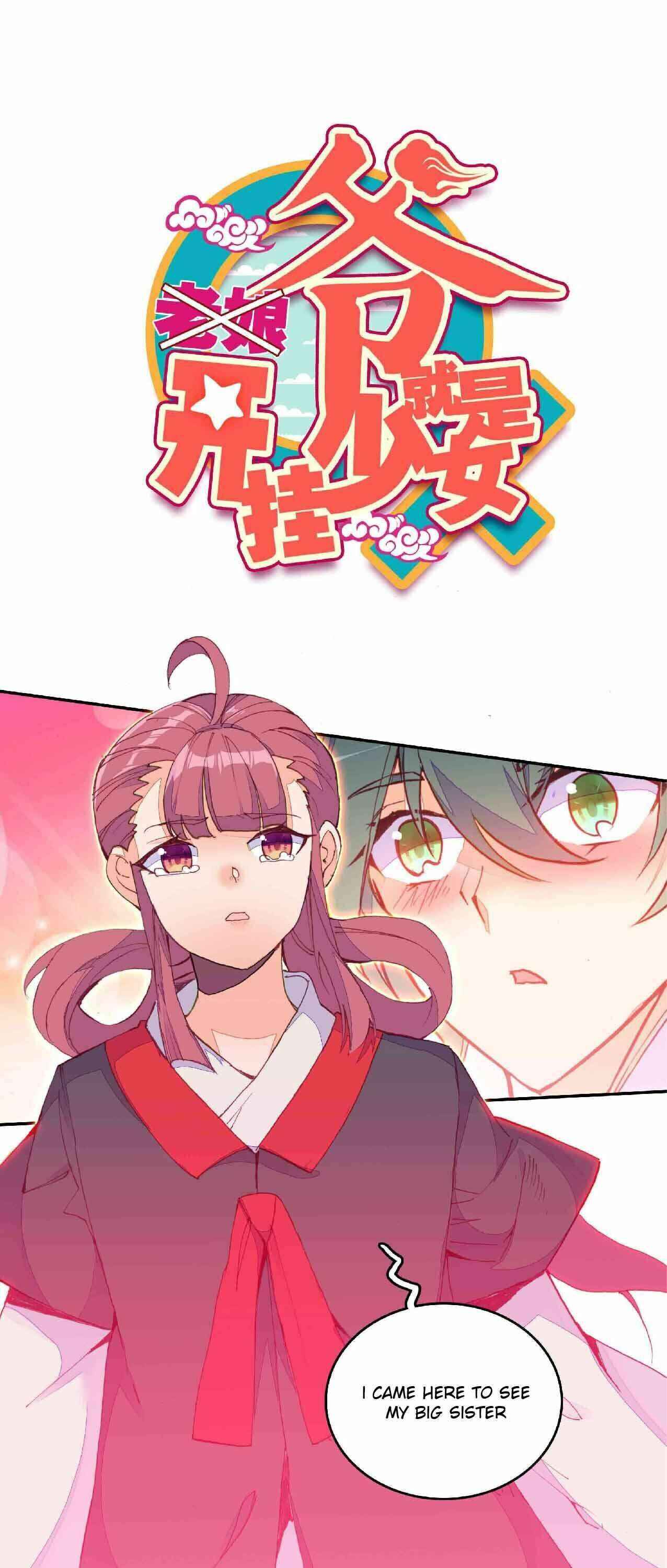 Yé Jiùshì Kāiguà Shàonǚ Chapter 67 - Page 1