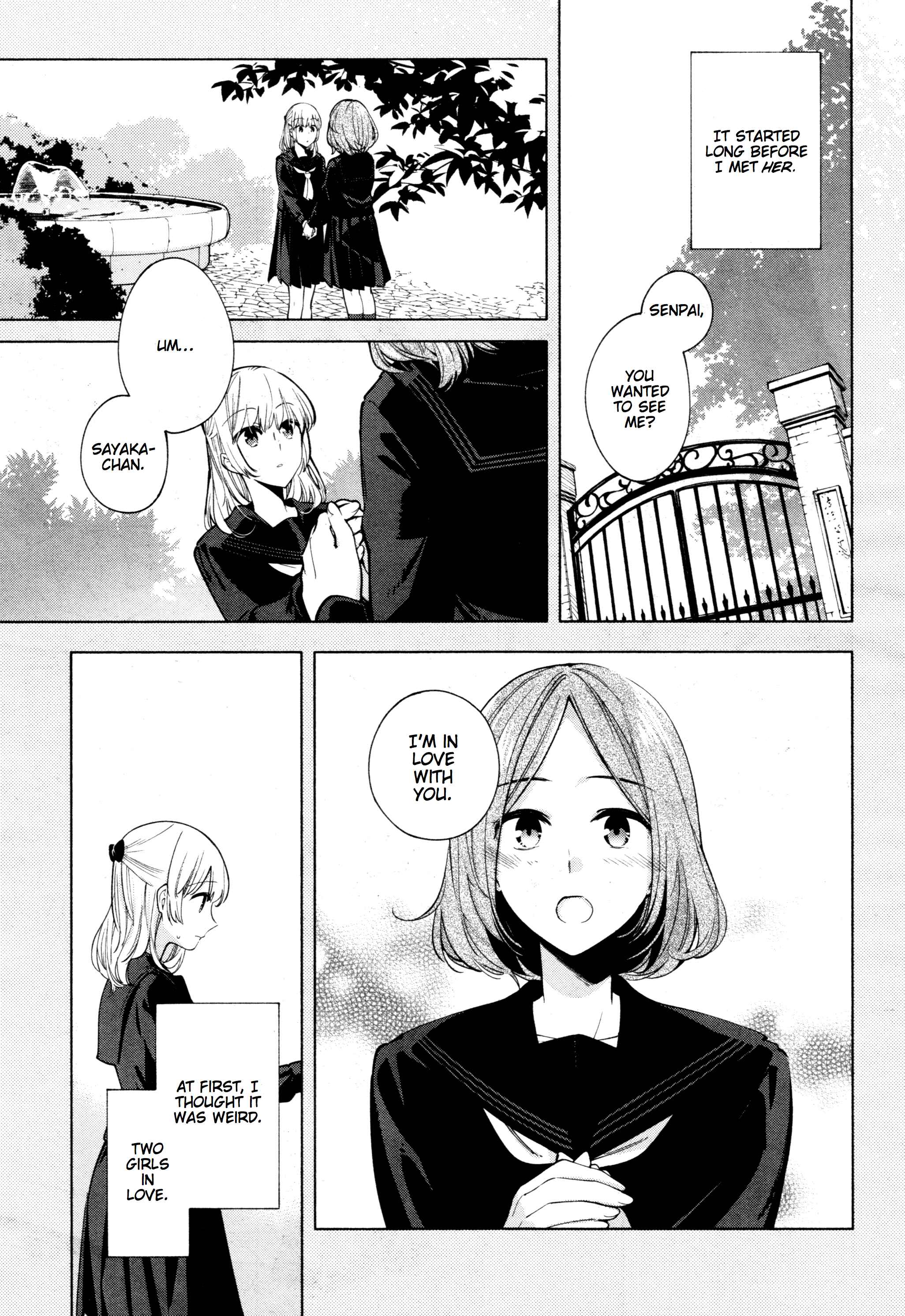 Yagate Kimi ni Naru Chapter 12 - Page 13