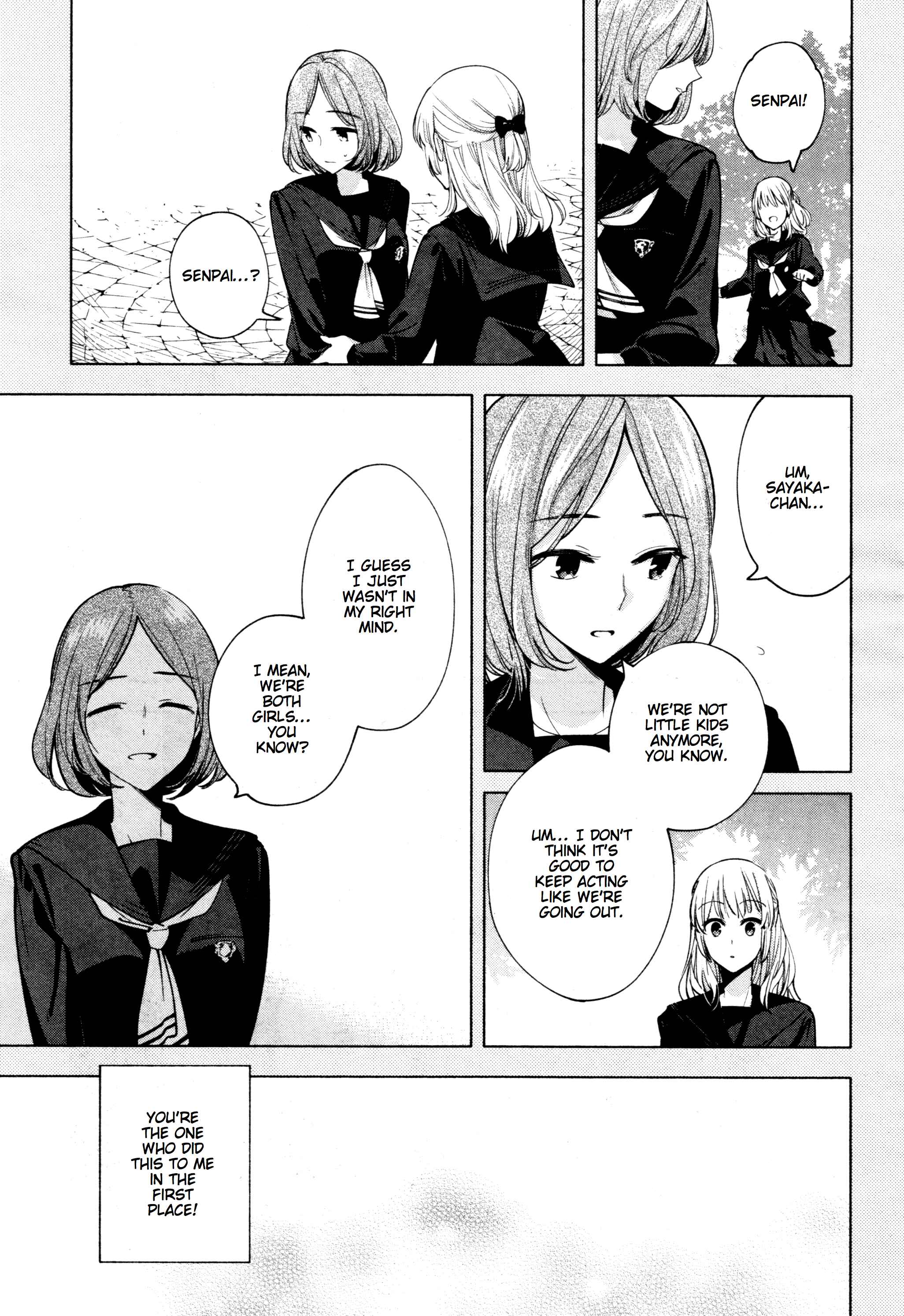 Yagate Kimi ni Naru Chapter 12 - Page 15