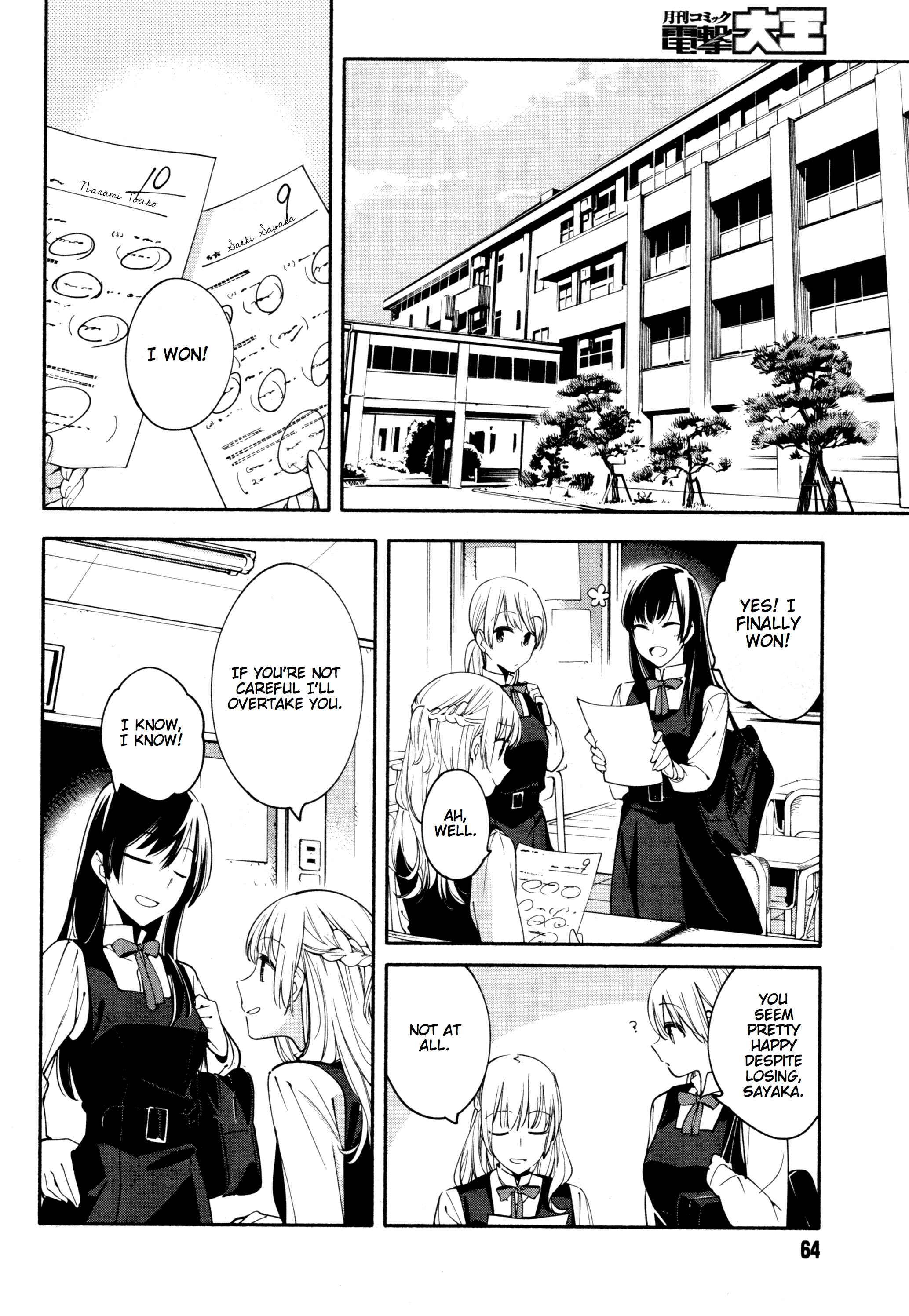 Yagate Kimi ni Naru Chapter 12 - Page 22