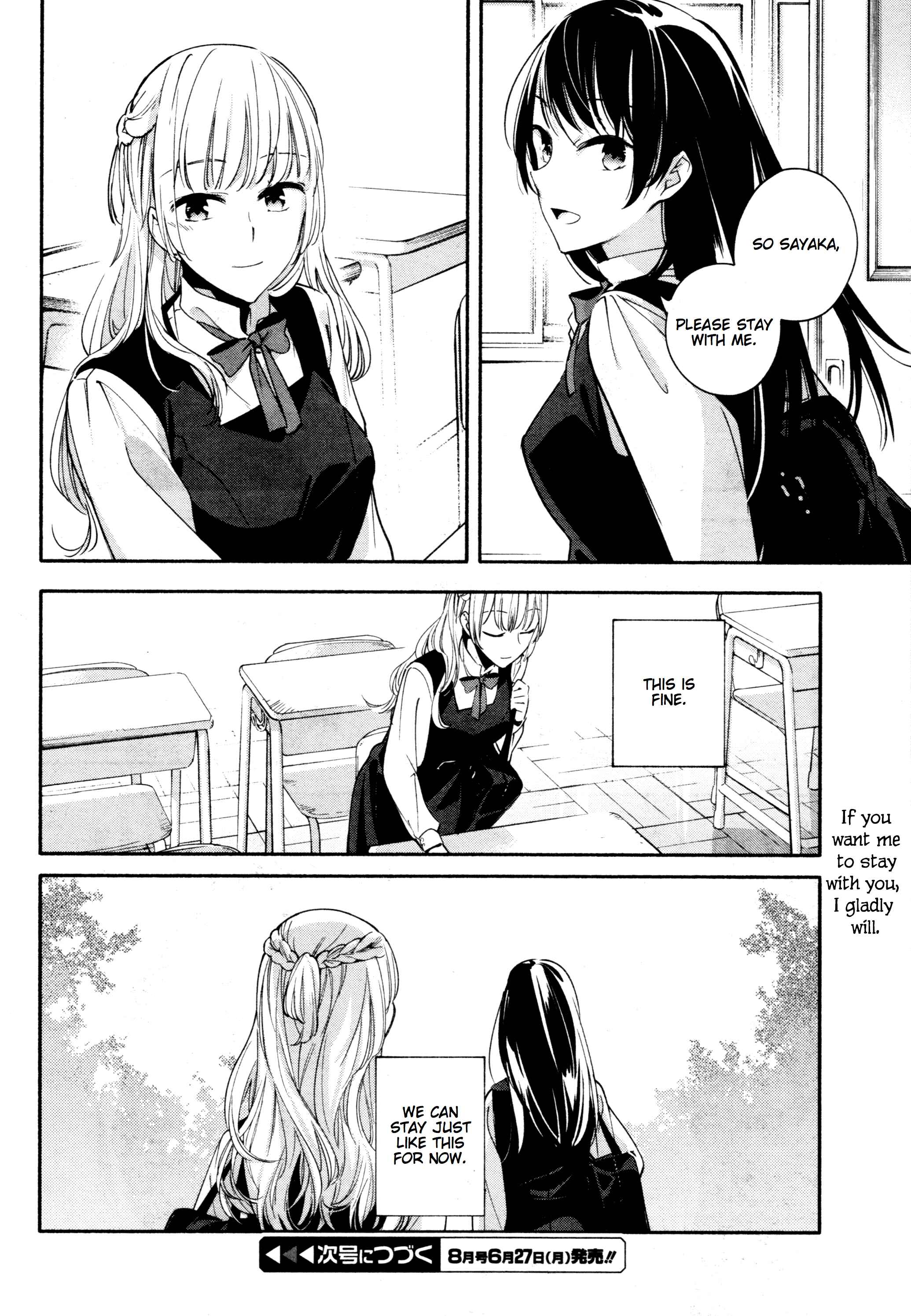 Yagate Kimi ni Naru Chapter 12 - Page 24