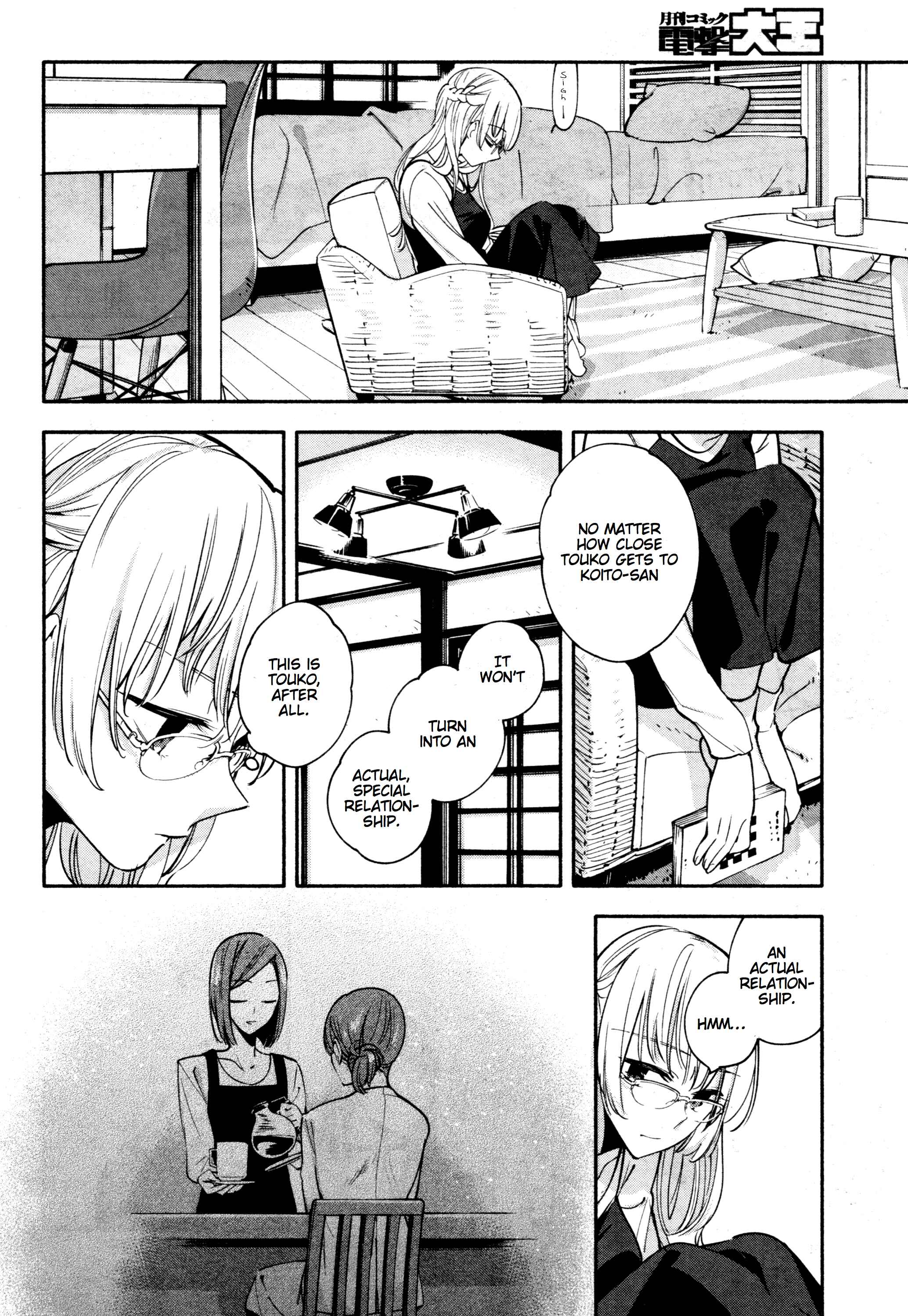 Yagate Kimi ni Naru Chapter 12 - Page 8