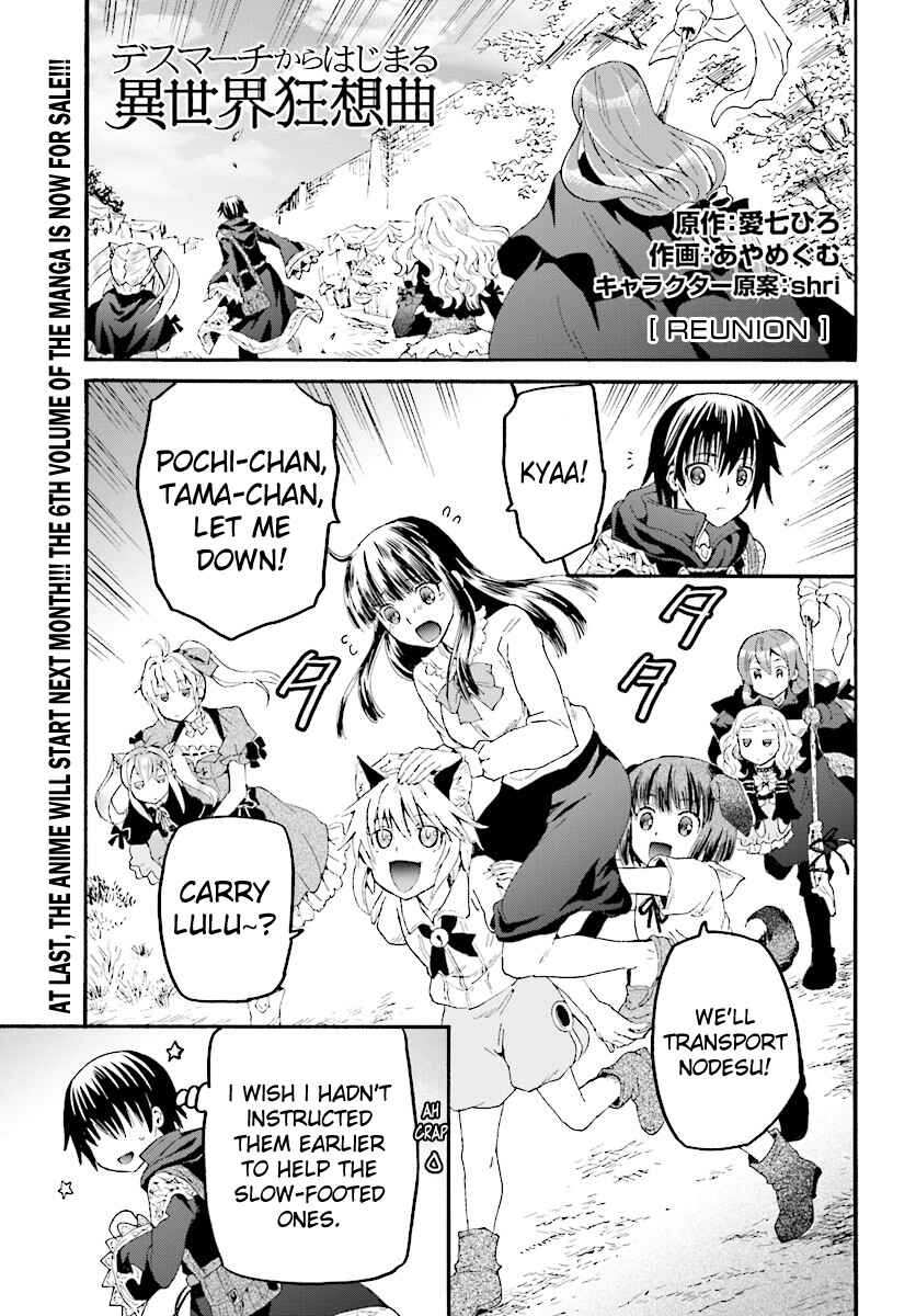 Death March kara Hajimaru Isekai Kyousoukyoku Chapter 38 - Page 1