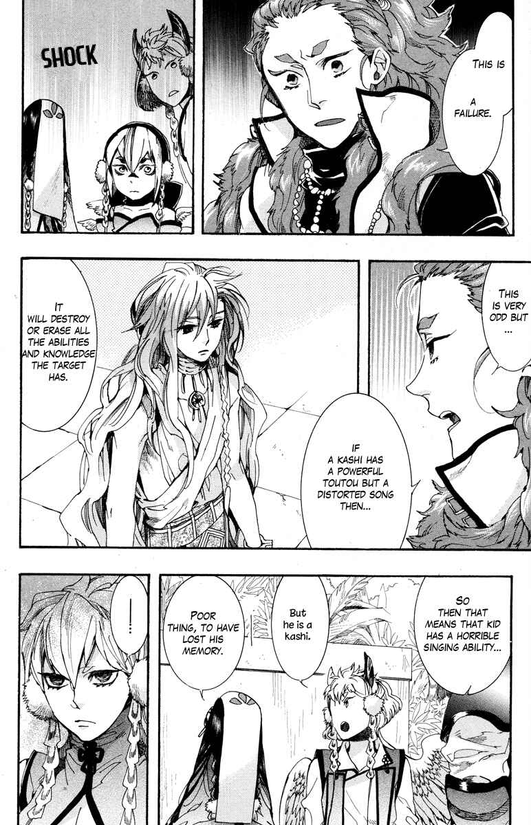 Haigakura Chapter 15 - Page 10