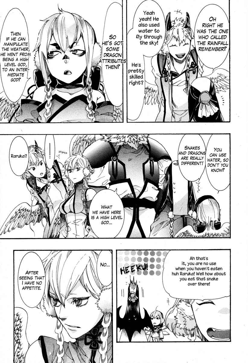 Haigakura Chapter 15 - Page 11