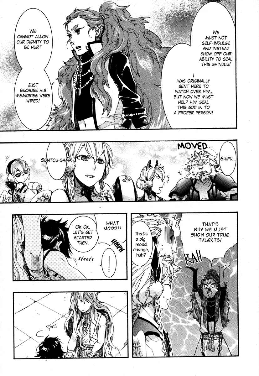 Haigakura Chapter 15 - Page 13