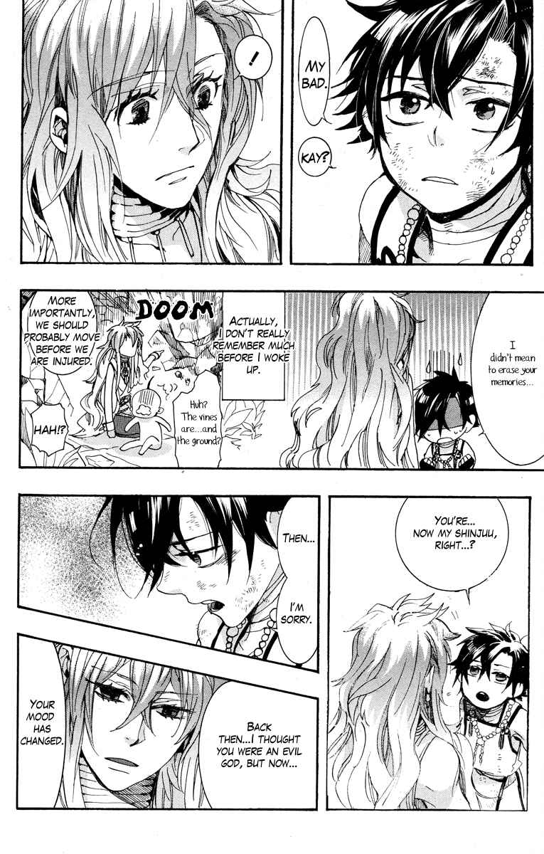 Haigakura Chapter 15 - Page 14