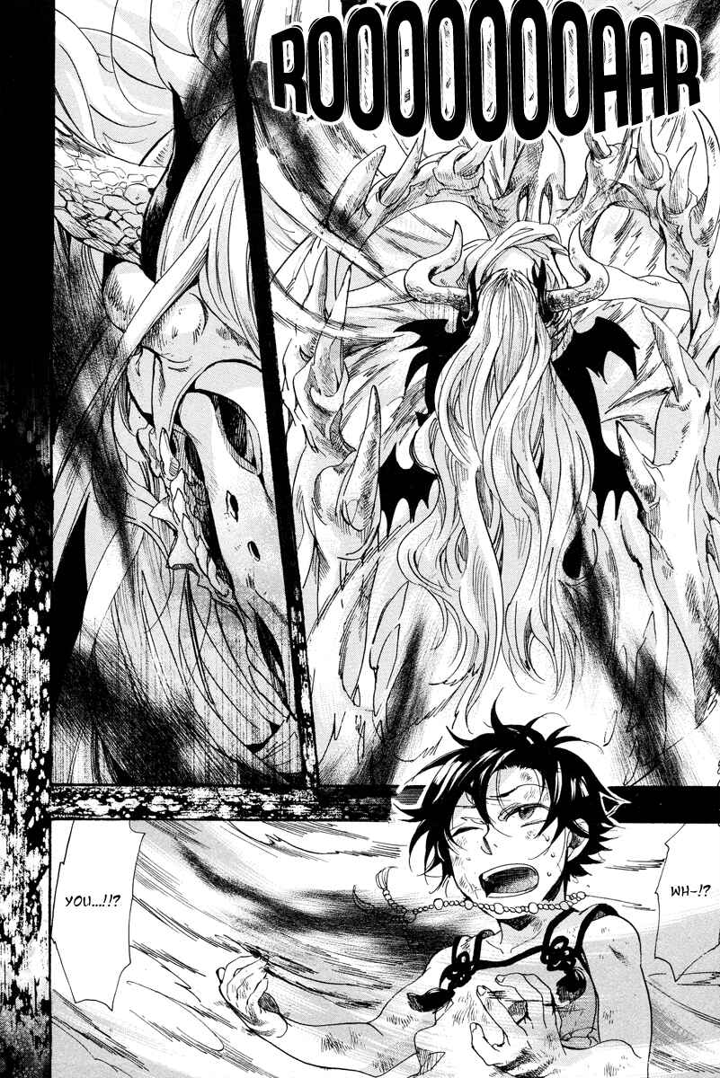Haigakura Chapter 15 - Page 22