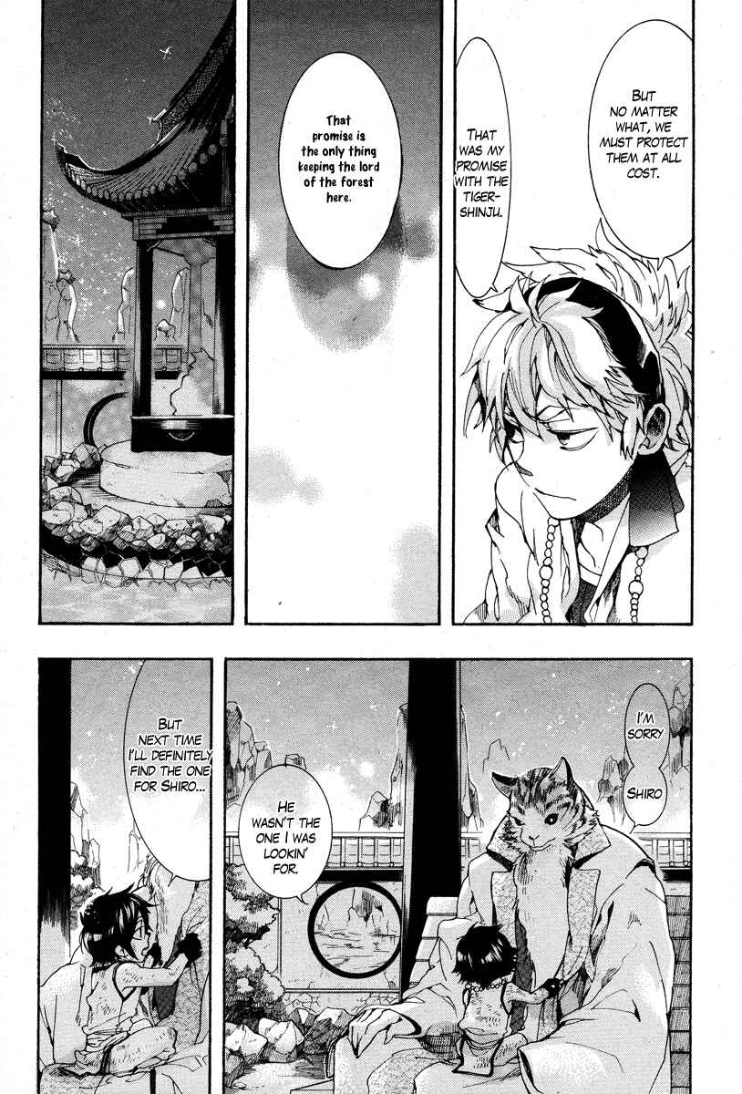Haigakura Chapter 15 - Page 32