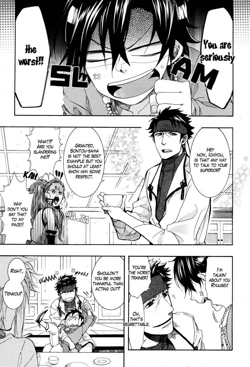Haigakura Chapter 15 - Page 35