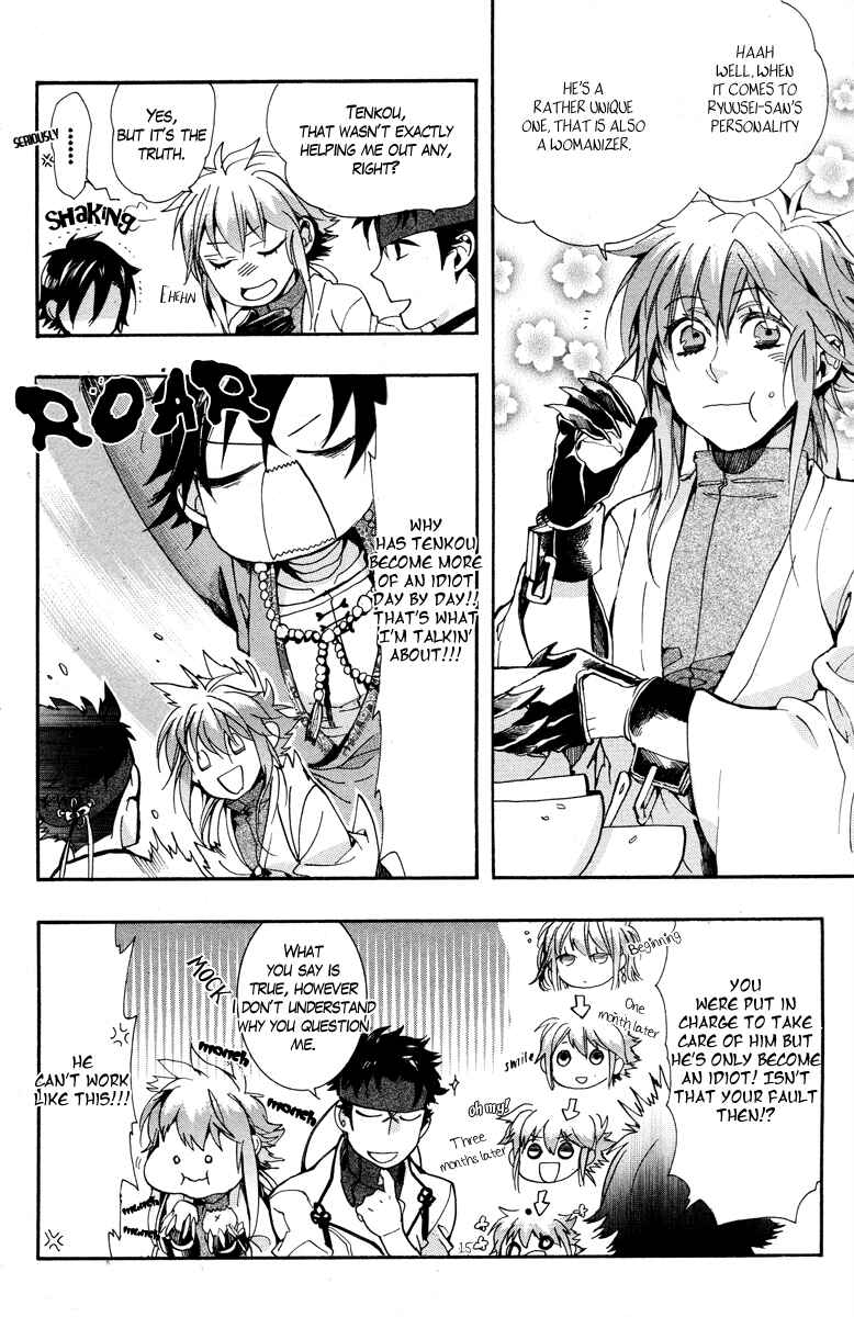 Haigakura Chapter 15 - Page 36
