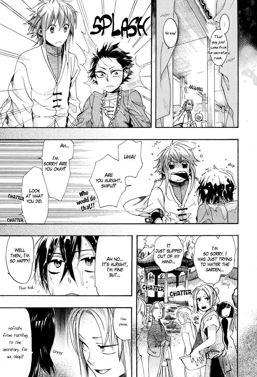 Haigakura Chapter 15 - Page 39