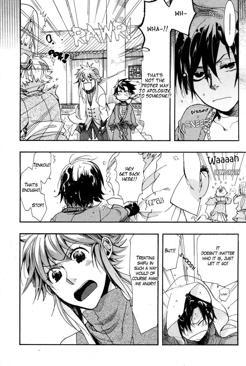 Haigakura Chapter 15 - Page 40